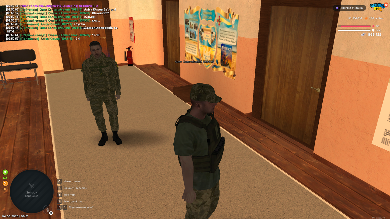 UKRAINE GTA 04 06 2026 9 51 02