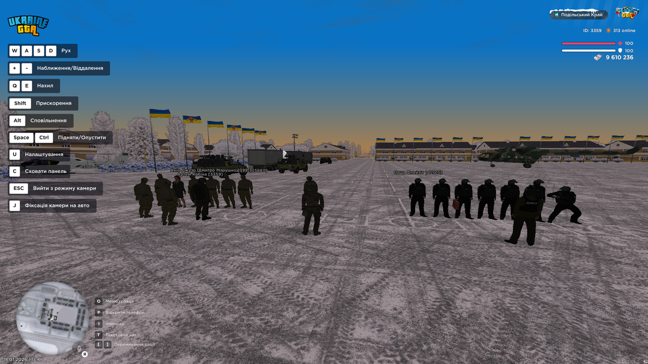 Снимок экрана (91)