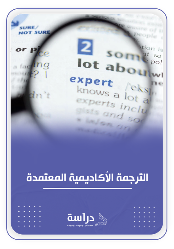 البحث العلمي البحث العلمي