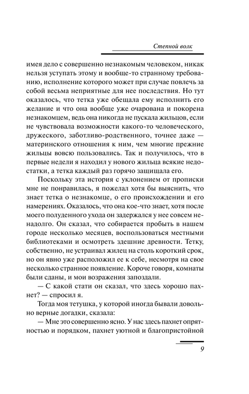 AST000000000041131-09