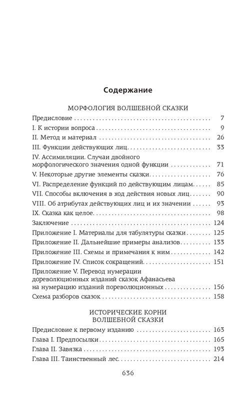 page-0033