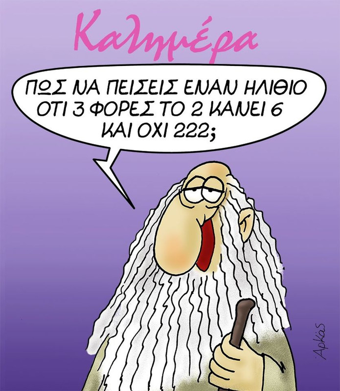 Εικόνα