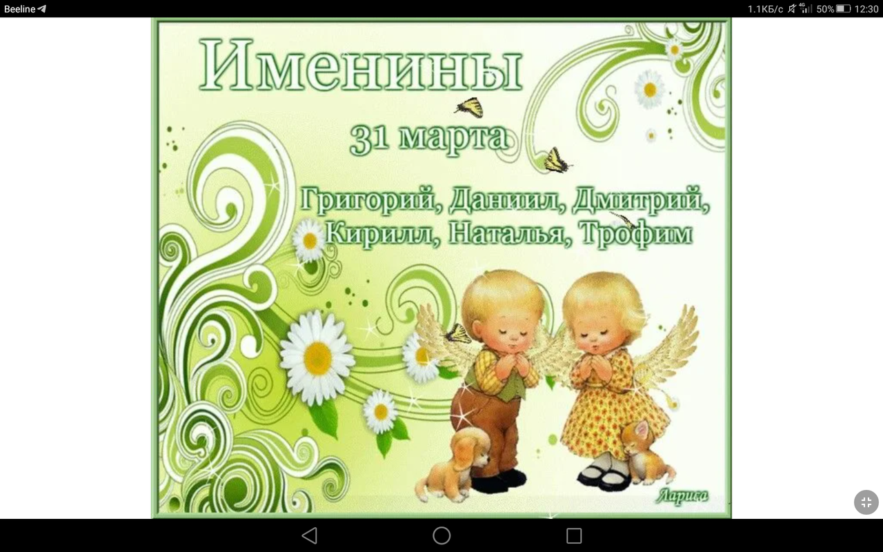 Screenshot_2023-03-31-12-30-26