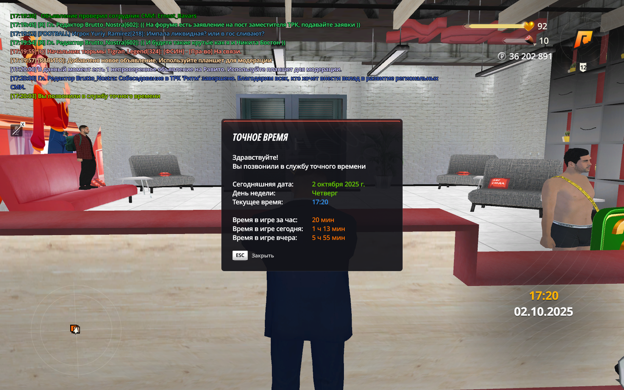 Grand Theft Auto  San Andreas Screenshot 2025.10.02 - 17.20.03.72