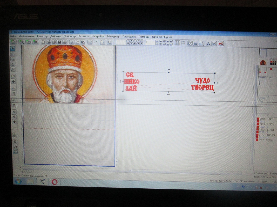 IMG_5671 - копия