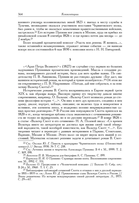 p0013