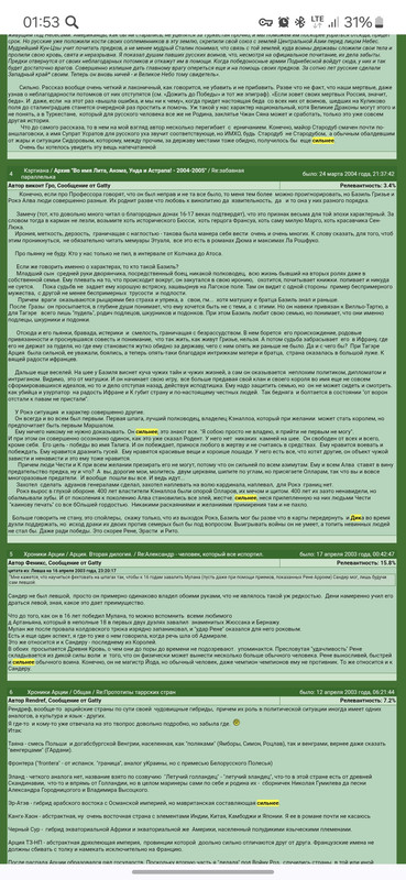 Screenshot 20251015 015314 Chrome