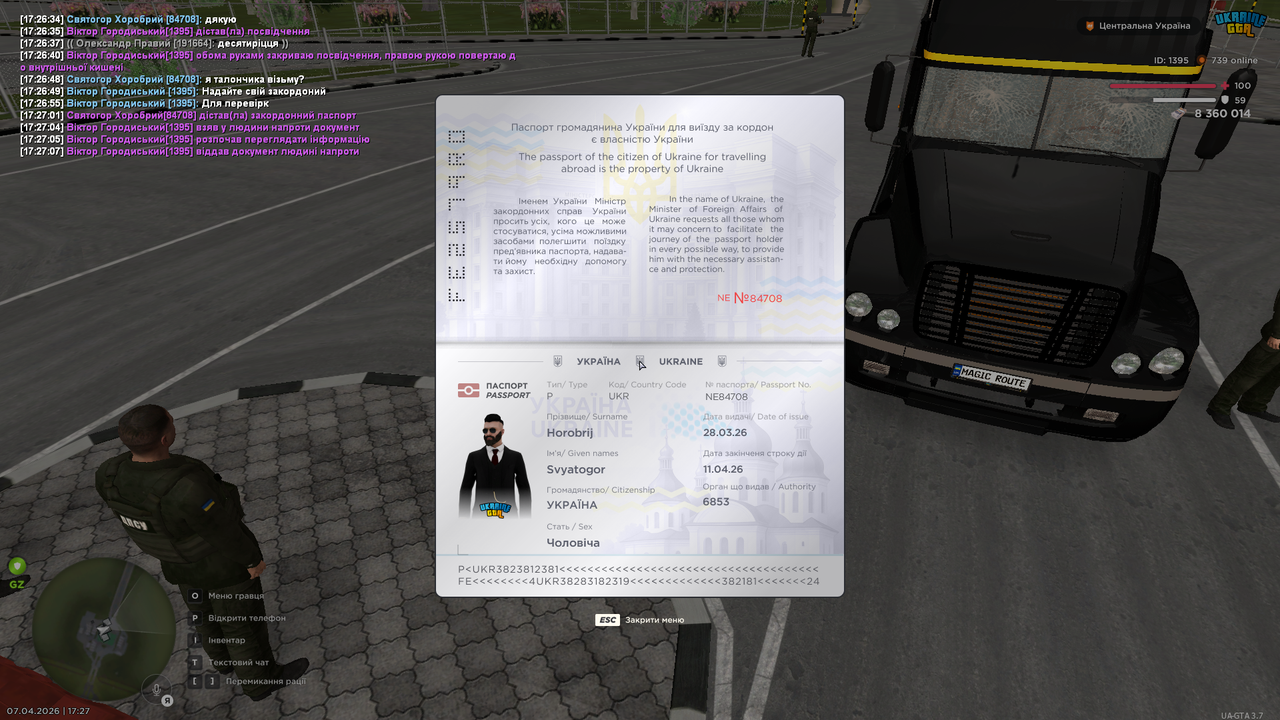 mta screen 2026 04 07 17 27 07
