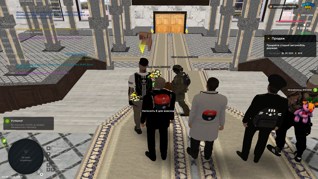 Screenshot 41