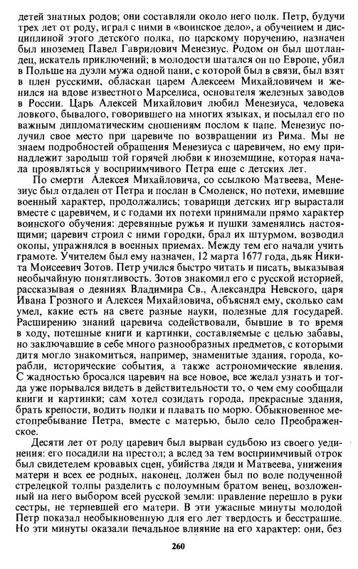 p0261