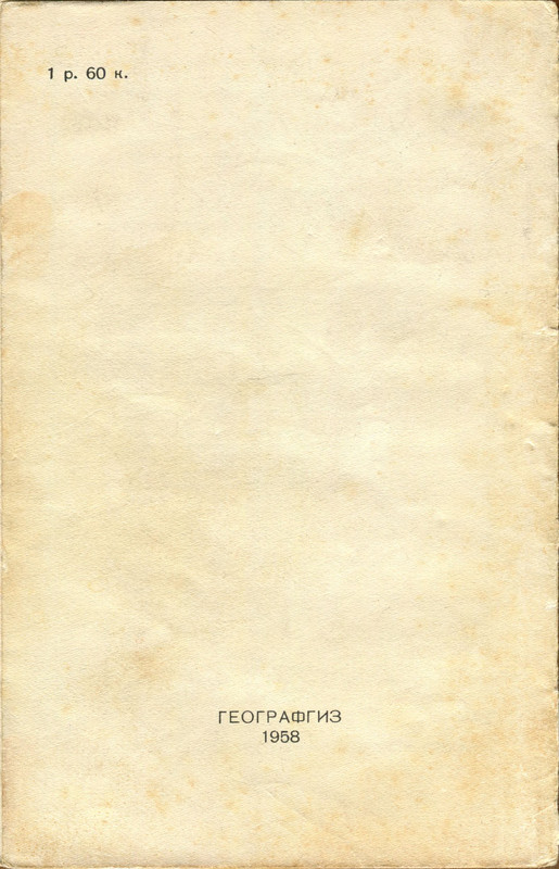 p0117