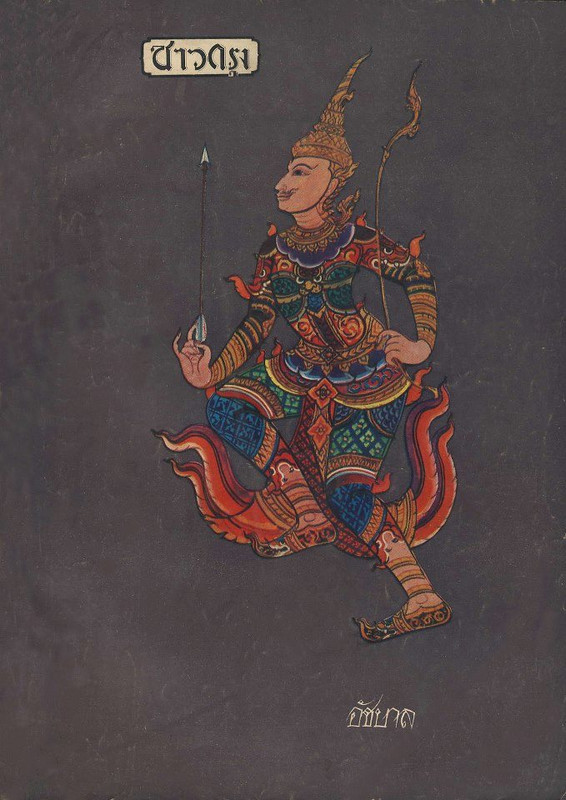 1-อัชบาล-18664507_1717566004960002_3290829366792504278_n