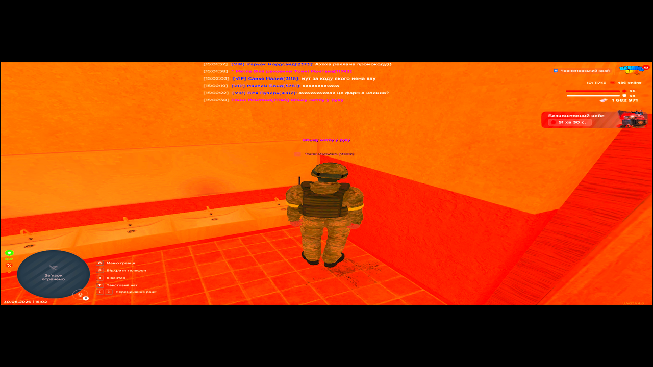 UKRAINE GTA 30 06 2026 15 02 33