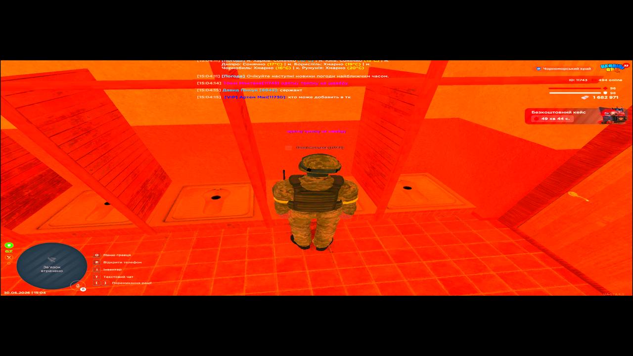 UKRAINE GTA 30 06 2026 15 04 17