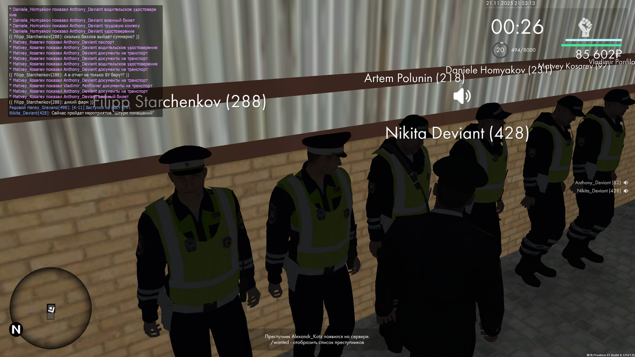 mta screen 2025 11 21 21 53 14