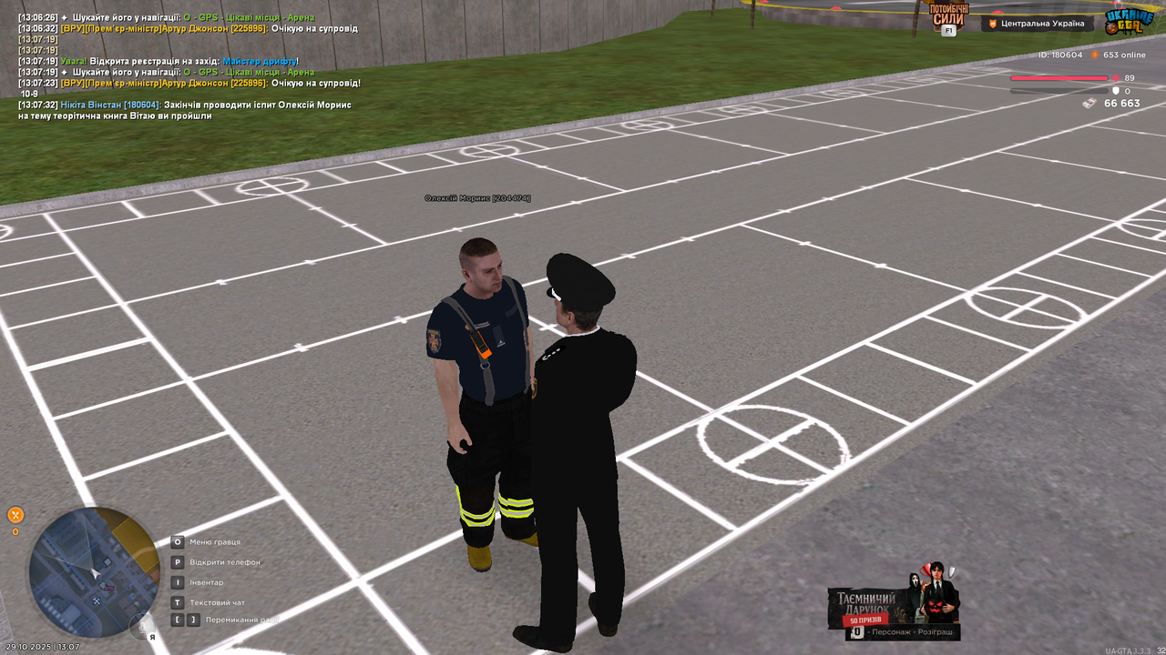 UKRAINE GTA 29 10 2025 13 07 35