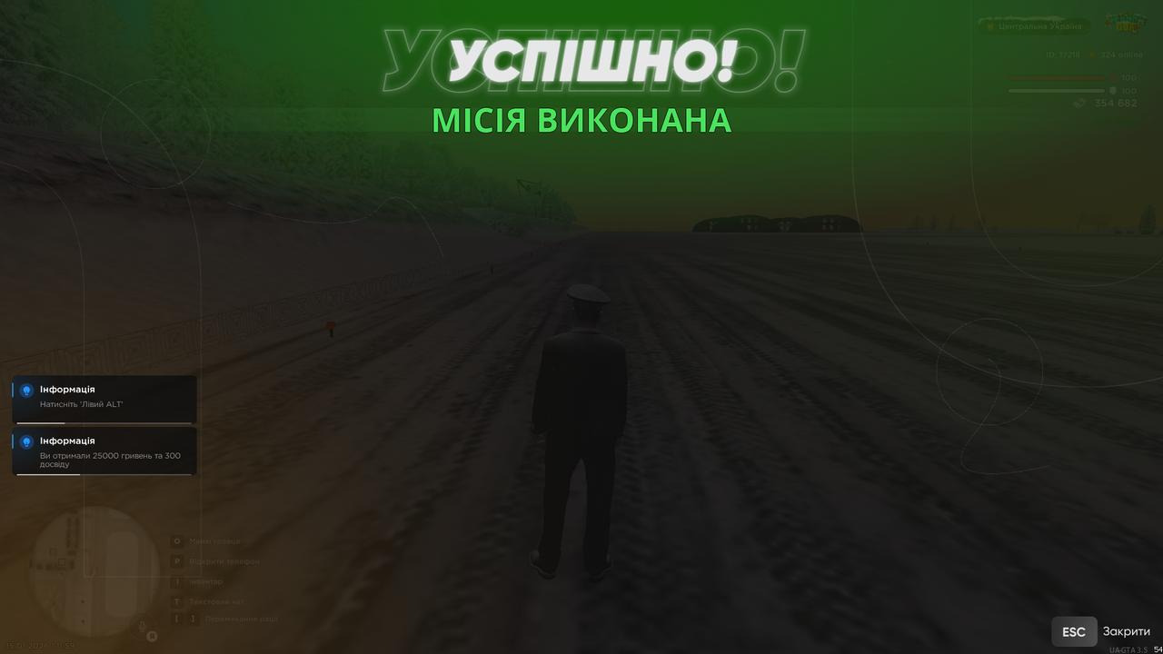 Повітряне БК 1 (Закінчив)