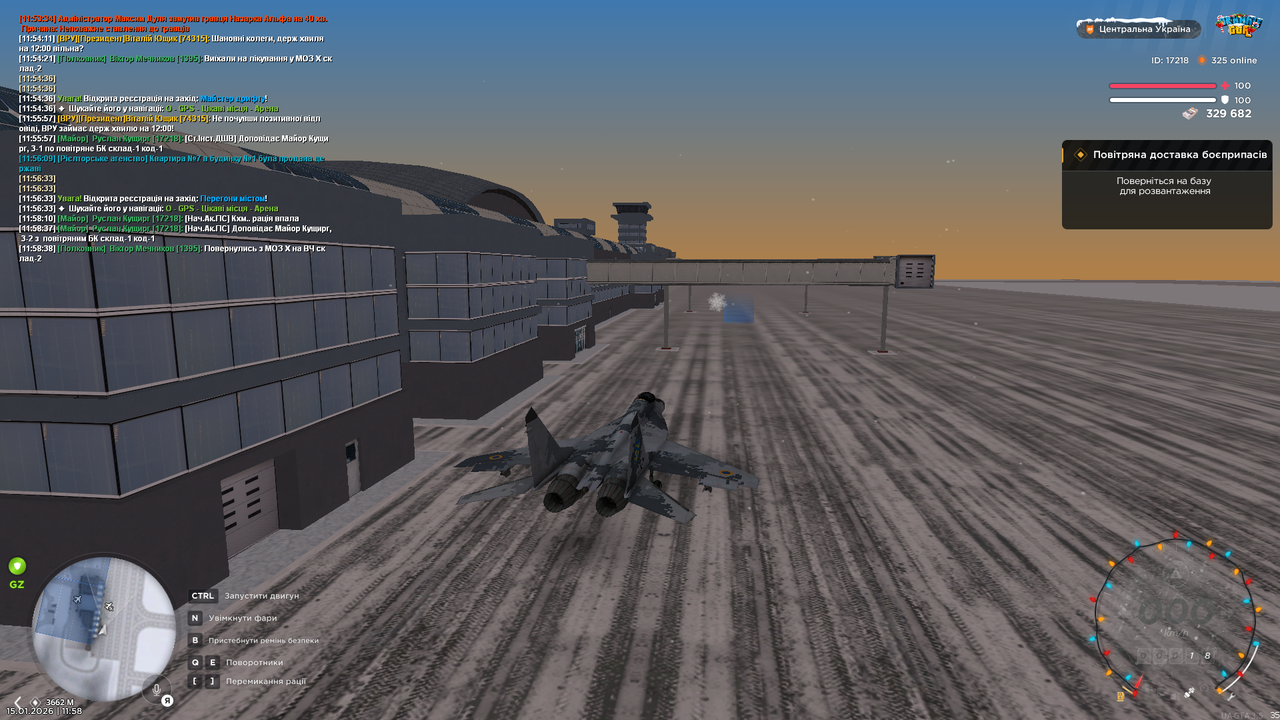 Повітряне БК 1 (Повернення)