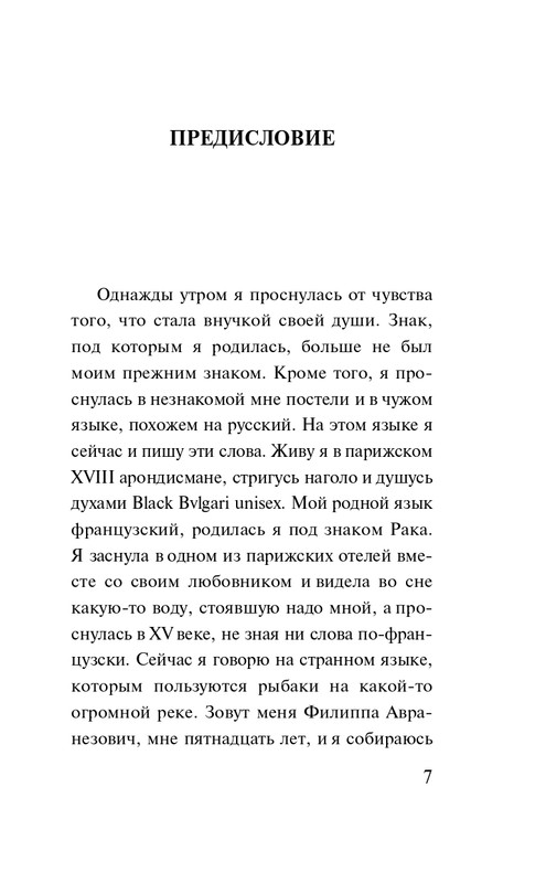 ITD000000001363776-page-0007