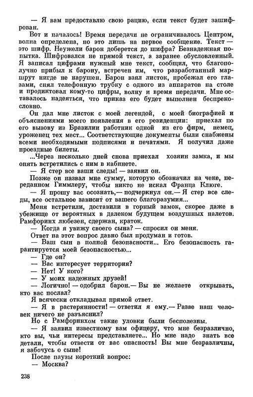 p0240