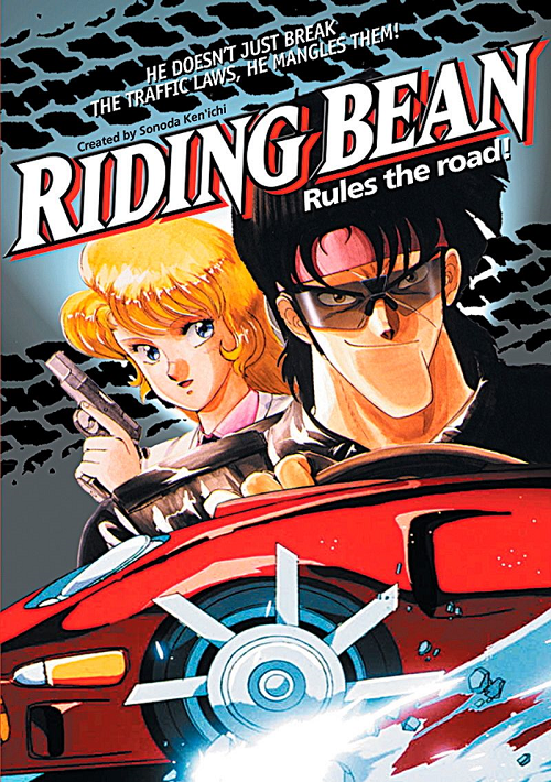 Bean Bandyta / Riding Bean (1989) PL.DVDRip.XviD-CHiMER  / Lektor PL