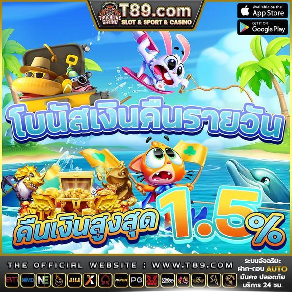 bonus penyambutan 100 permainan slot wb100