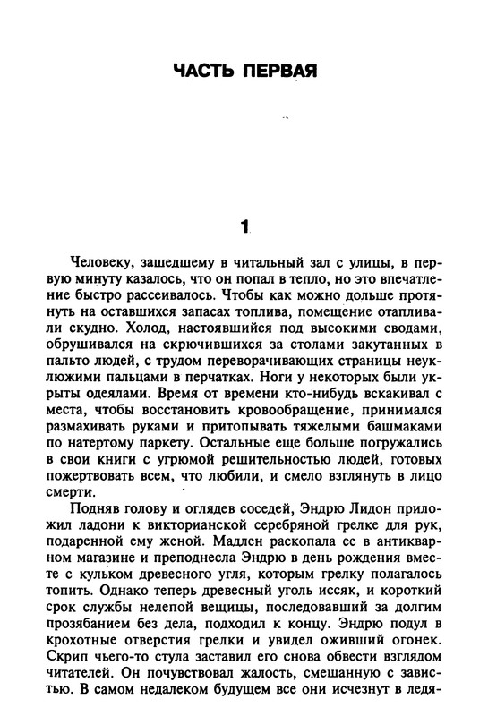 p0179