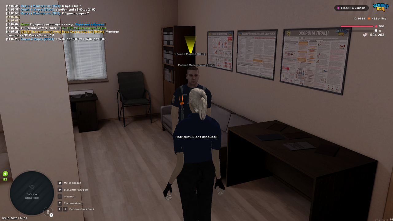 UKRAINE GTA 05.10.2025 14_07_32 (1)