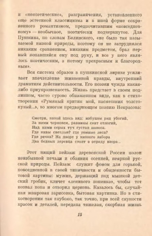 p0016