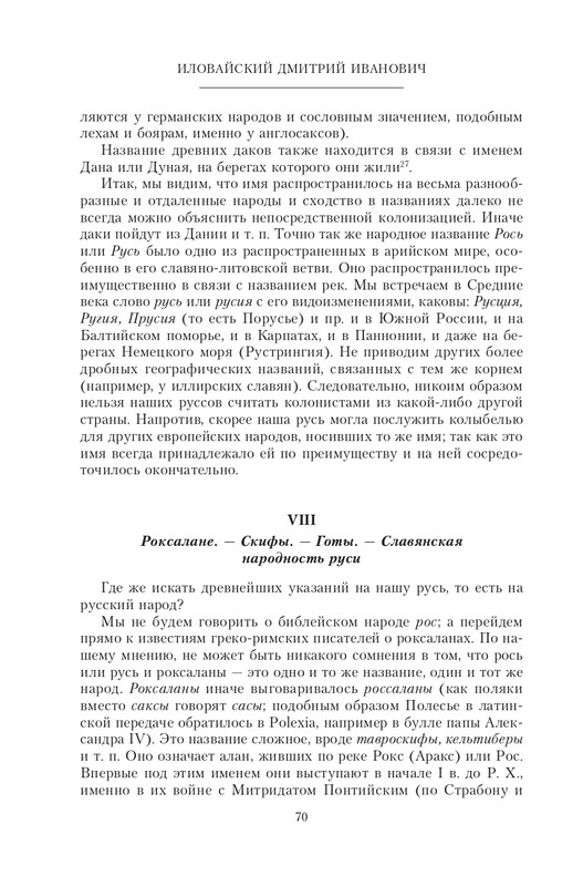 2022-page-0071