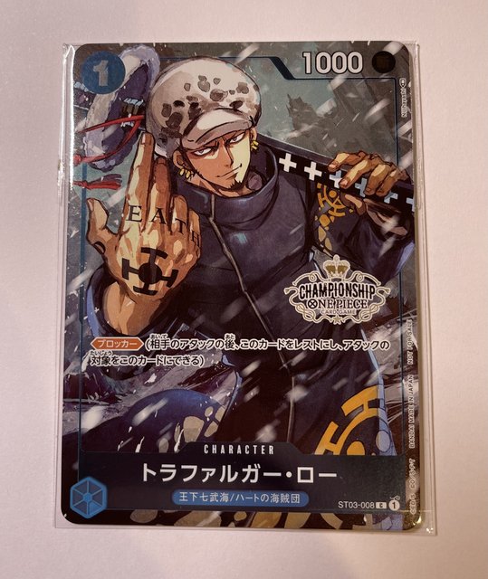 ONE PIECE Card Trafalgar Law ST03-008 Championship Promo Card