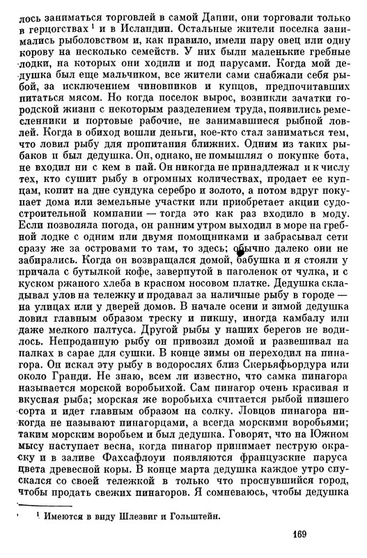 p0170