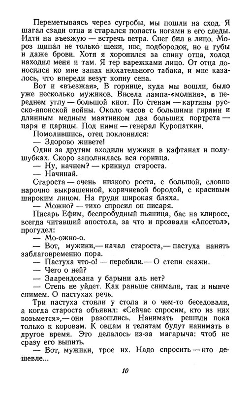 p0014