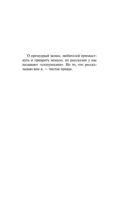 ITD000000001126647-page-0005