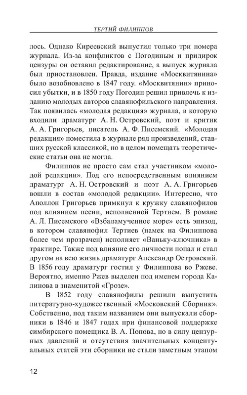 p0013