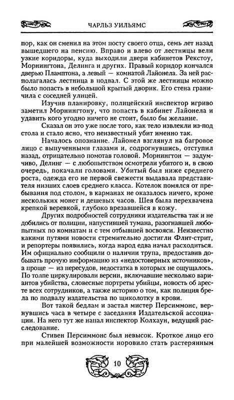 p0012