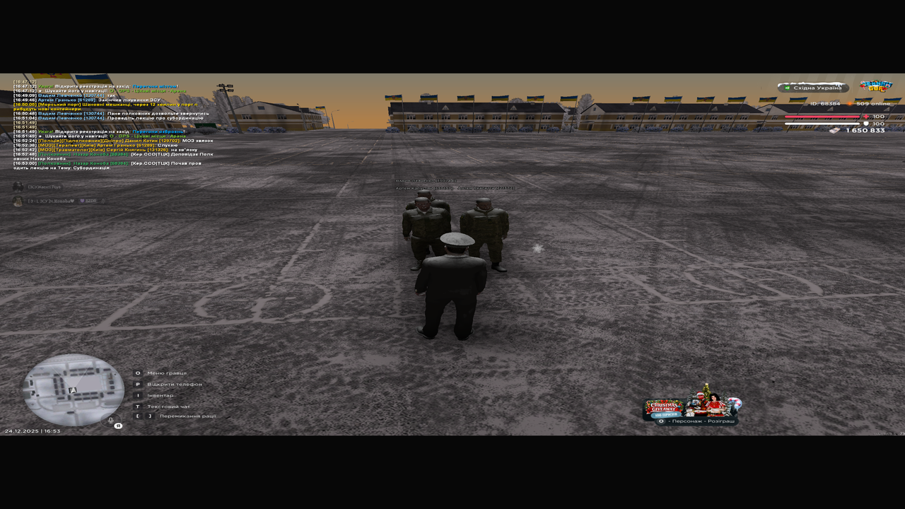 Знімок екрана (93)