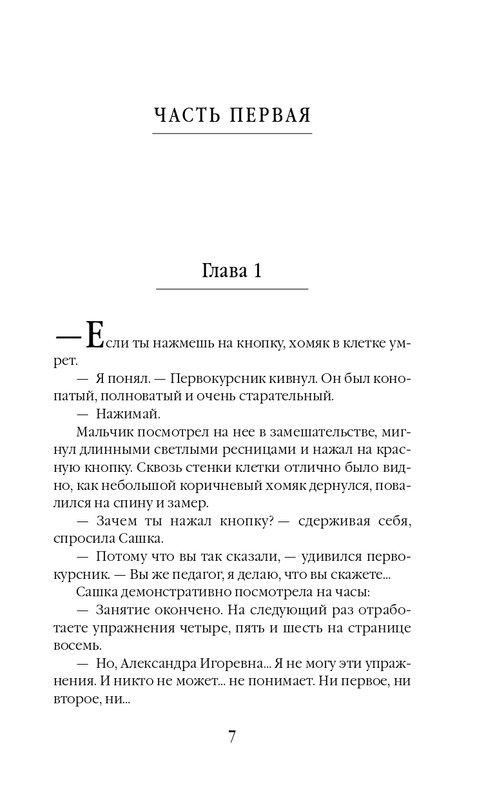 ITD000000001401390-page-0007