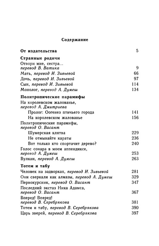 p0402