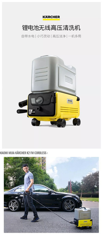 xiaomi-_Karcher.jpg