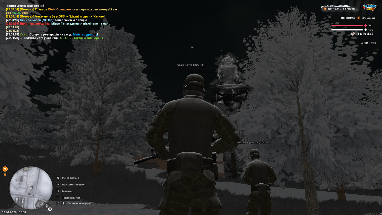 mta screen 2026 01 23 23 32 15