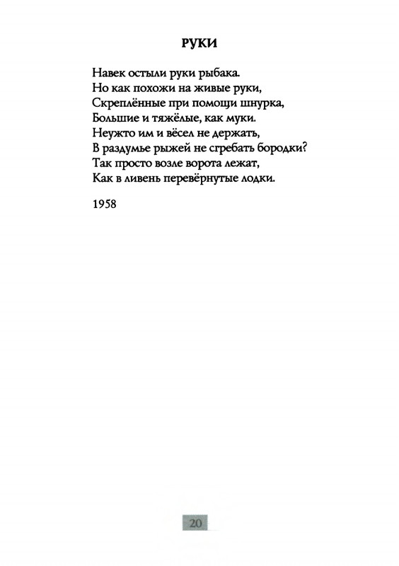 2009-page-0022