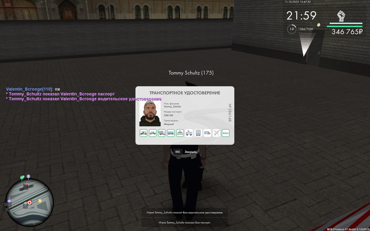 mta-screen_2025-10-11_10-47-39