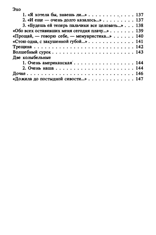 1989-page-0152
