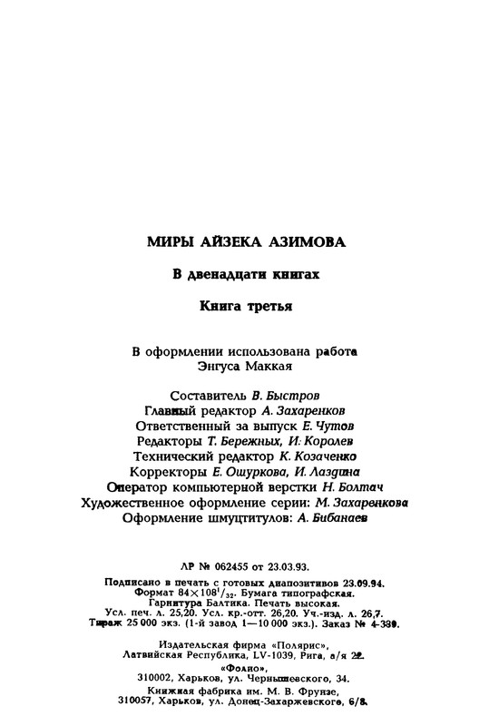 p0487