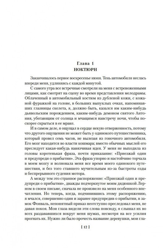 2-page-0009