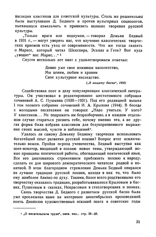 1-page-0034