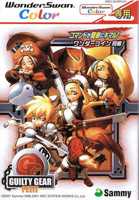 68174-guilty-gear-petit.png