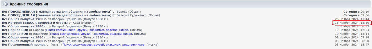 Снимок экрана (53)