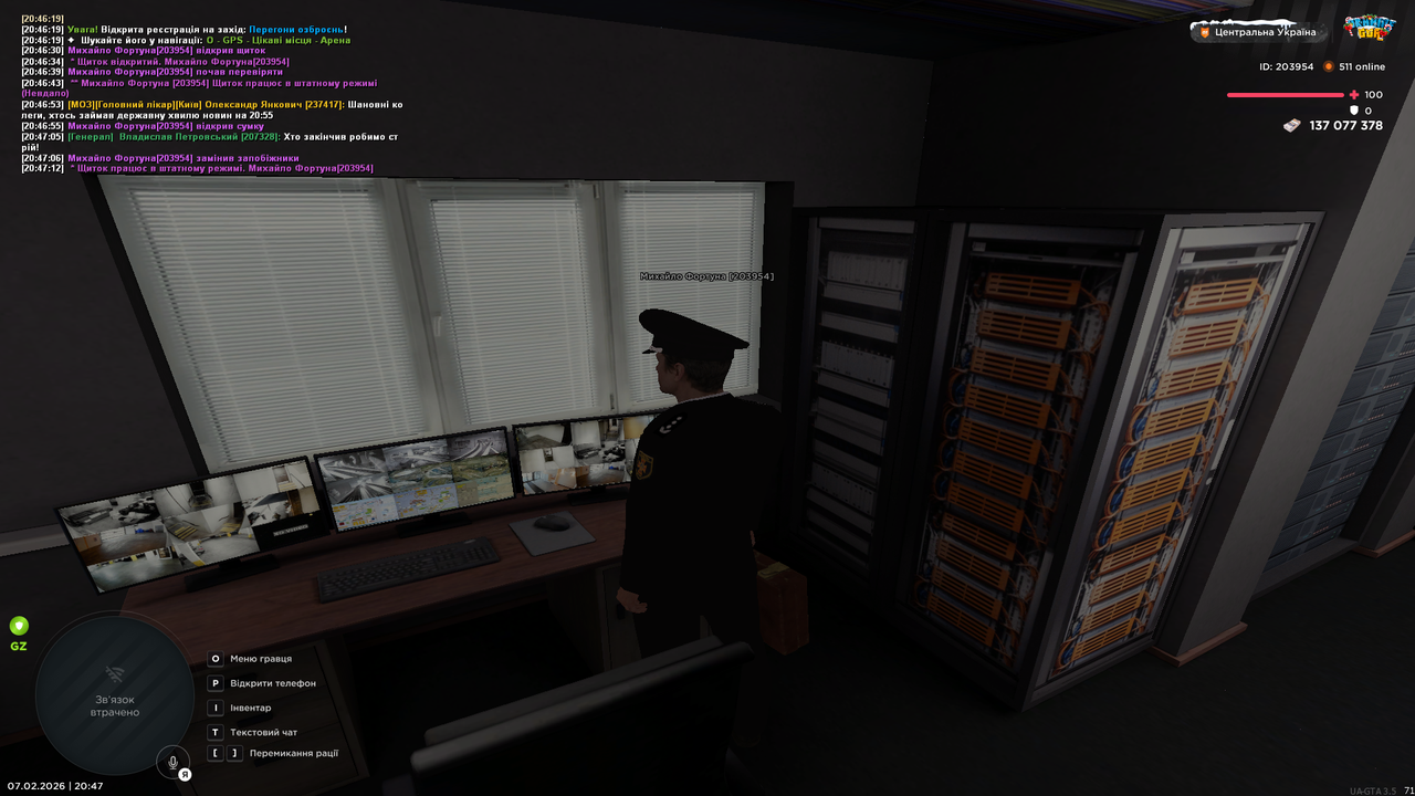 Grand Theft Auto San Andreas Screenshot 2026 02 07 20 47 12 56